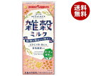 ポッカサッポロ 雑穀ミルク 200ml紙パック×24本入｜ 送料無料 食物繊維 雑穀 ビタミン