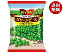 ハインツ日本 オレアイダ グリーンピース ミニパック 150g×20袋入｜ 送料無料 冷凍食品 送料無料 豆 野菜 グリーンピース