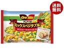 【冷凍商品】ハインツ日本 オレアイダ ミックスベジタブル 270g×24袋入| 送料無料 冷凍食品 送料無料 野菜