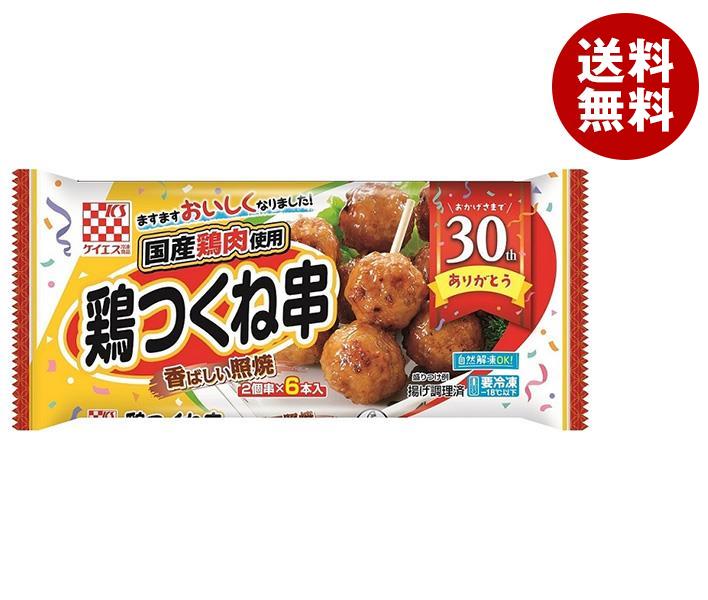 [ポイント5倍！11/11(月)1時59分まで全品対象エントリー&購入]【冷凍商品】ケイエス冷凍食品 国産鶏 鶏つくね串(照焼) 6本×12袋入｜ 送料無料 冷凍食品 送料無料 つくね ミートボールのサムネイル