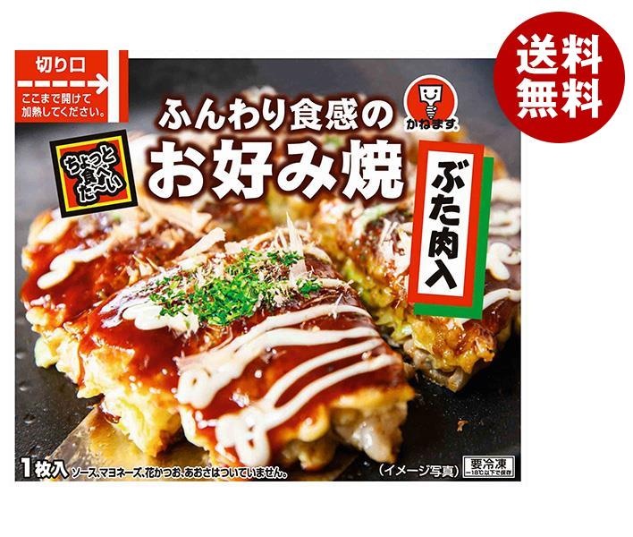 【冷凍商品】かねます お好み焼 ぶた肉入 1食×30袋入｜ 送料無料 冷凍食品 送料無料 おかず お好み焼き