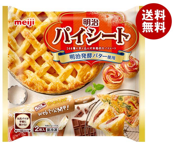 【冷凍商品】明治 パイシート 2枚×12袋入｜ 送料無料 冷凍食品 送料無料 パイシートのサムネイル