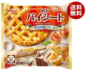 【冷凍商品】明治 パイシート 2枚×12袋入｜ 送料無料 冷凍食品 送料無料 パイシート