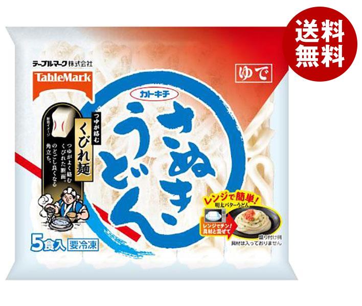 【冷凍商品】テーブルマーク さぬきうどん 5食×8袋入｜ 送料無料 冷凍食品 送料無料 うどん さぬき