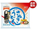 テーブルマーク さぬきうどん 5食×8袋入 冷凍商品| 送料無料 冷凍食品 うどん さぬき