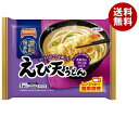 テーブルマーク 讃岐麺一番 えび天うどん 1食×12袋入 冷凍商品| 送料無料 冷凍食品 うどん 海老 天ぷらうどん