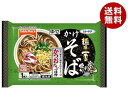 テーブルマーク 麺棒一番 かけそば 1食入×20袋入 冷凍商品| 送料無料 冷凍食品 そば かけそば かつおだし