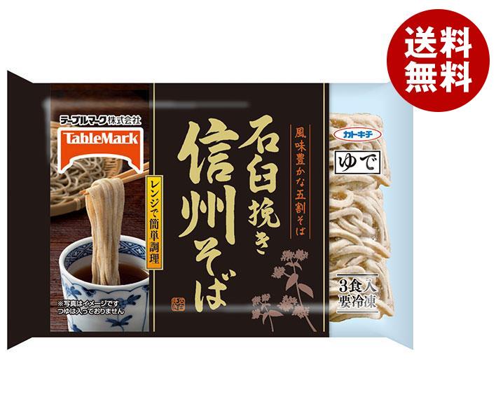 【冷凍商品】テーブルマーク 石臼挽き 信州そば 3食入×12袋入｜ 送料無料 冷凍食品 そば ソバ 五割そば 信州そばのサムネイル