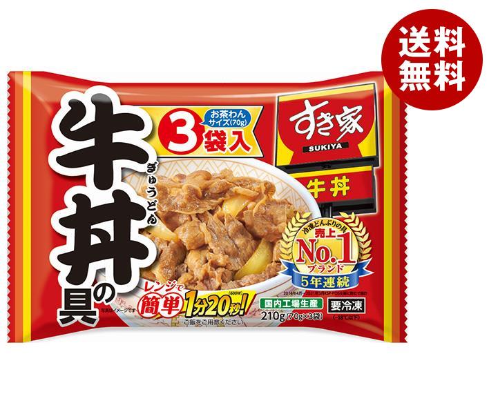 【冷凍商品】トロナ すき家 牛丼の具 210g(70g×3袋)×10袋入｜ 送料無料 冷凍食品 送料無料 すき家 牛丼 具のサムネイル