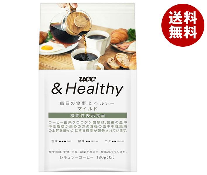 UCC &Healthy マイルド 180g袋×12袋入｜ 送料無料 嗜好品 コーヒー類 ドリップコーヒー