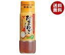ハグルマ たまねぎドレッシング 200ml瓶×12本入×(2ケース)| 送料無料 調味料 瓶 刻みたまねぎ