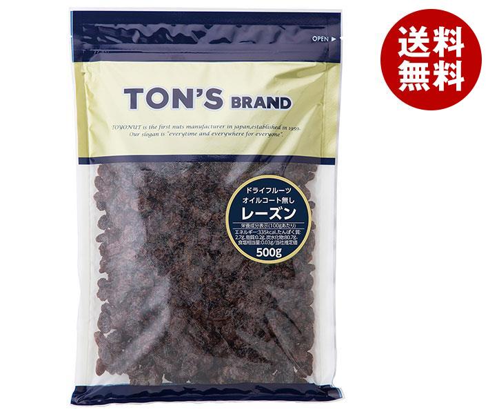 東洋ナッツ レーズン(オイルなし) 500g×10袋入｜ 送料無料 お菓子 ドライフルーツ 製菓材料 業務用 袋