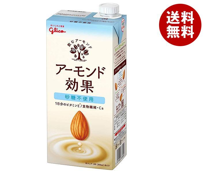 グリコ乳業 アーモンド効果 砂糖不使用 1000ml紙パック×6本入×(2ケース)｜ 送料無料 紙パ ...