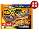 【冷凍商品】テーブルマーク ごっつ旨い 豚モダン 1食×12袋入｜ 送料無料 冷凍食品 送料無料 お好み焼き おこのみ焼き