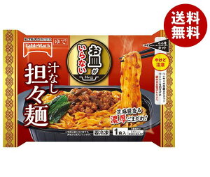 送料無料 【冷凍商品】テーブルマーク お皿がいらない 汁なし担々麺 1食×12袋入 ※北海道・沖縄県・離島は配送不可。