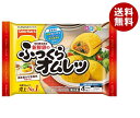 テーブルマーク 新鮮卵のふっくらオムレツ 4個×12袋入 冷凍商品| 送料無料 冷凍食品 オムレツ たまご