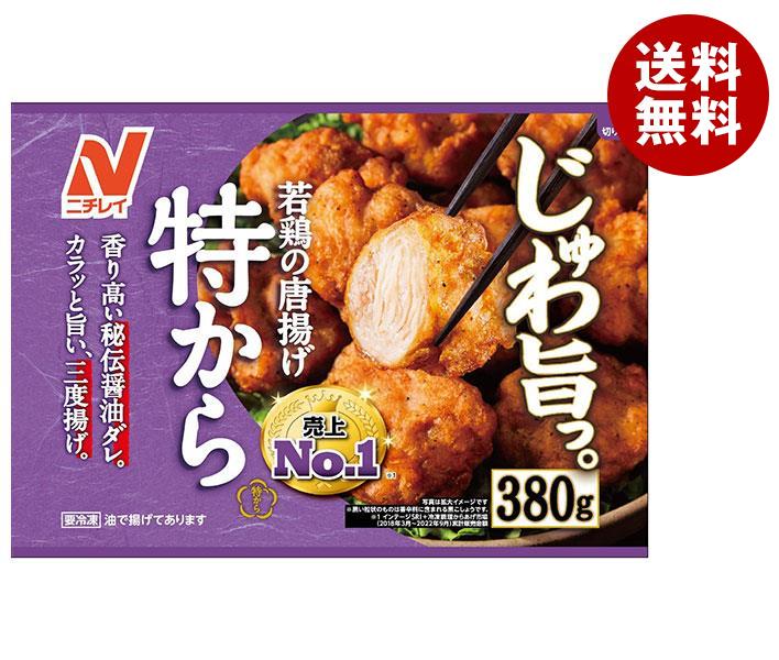 【冷凍商品】ニチレイ 特から 380g×8袋入｜ 送料無料 冷凍食品 送料無料 おかず 唐揚げ からあげのサムネイル