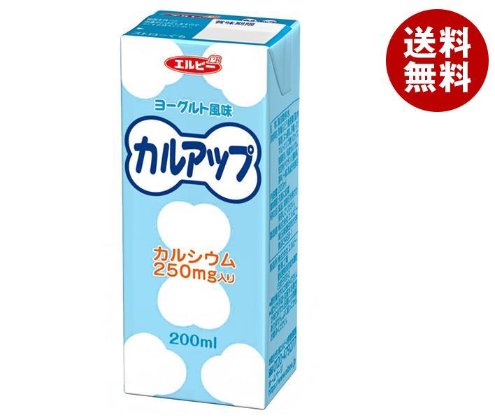 エルビー カルアップ 200ml紙パック 24本入｜ 送料無料 カルシウム ヨーグルト 乳飲料 紙パック