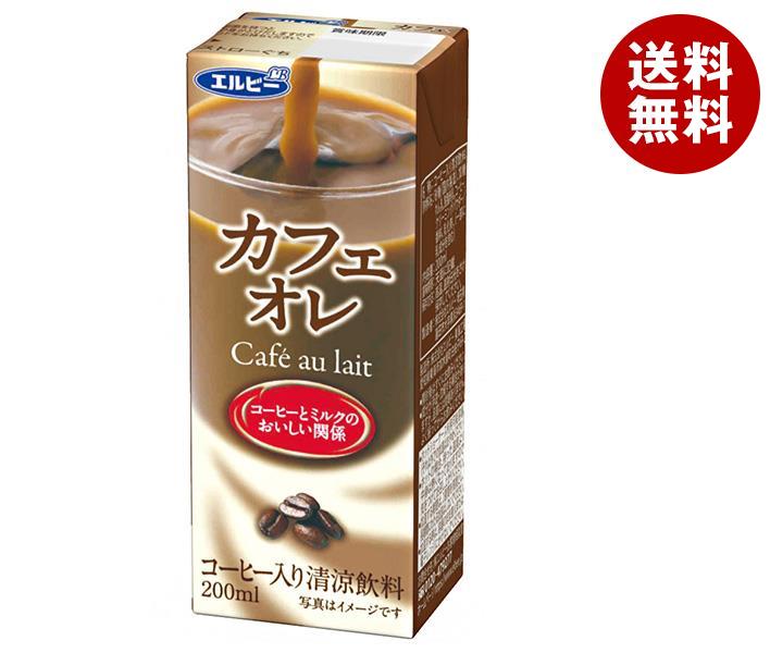 エルビー カフェオレ 200ml紙パック×24本入×(2ケース)｜ 送料無料 コーヒー 珈琲 紙パック 乳飲料