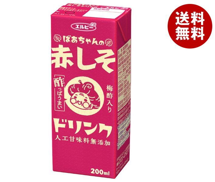 エルビー ばあちゃんの赤しそドリンク 200ml紙パック×24本入×(2ケース)｜ 送料無料 野菜飲料 紫蘇 シソ ジュースのサムネイル