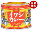 信田缶詰 イワシカレー 190g缶×24個入×(2ケース)| 送料無料 缶詰 カレー いわし 鰯 和風シーフードカレー