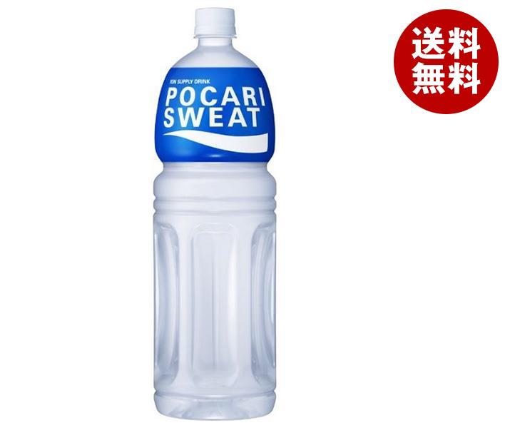 大塚製薬 ポカリスエット 1.5Lペットボトル×8本入| 送料無料 熱中症対策 ボディケア スポーツドリンク 飲料タイプ