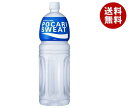 大塚製薬 ポカリスエット 1.5Lペットボトル×8本入×(2ケース)| 送料無料 熱中症対策 ボディケア スポーツドリンク 飲料タイプ