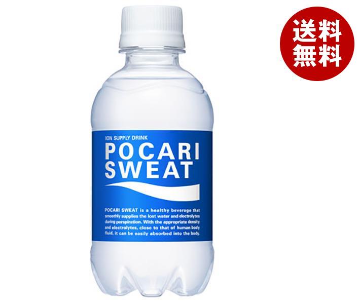 大塚製薬 ポカリスエット 250mlペットボトル×24本入×(2ケース)｜ 送料無料 スポーツ飲料 ボディケア スポーツドリンク 飲料タイプ