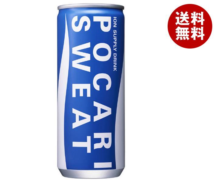 大塚製薬 ポカリスエット 245ml缶×30本入｜ 送料無料 スポーツドリンク 熱中症対策 水分補給のサムネイル
