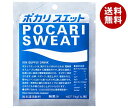 大塚製薬 ポカリスエット 1L用粉末 74g×100袋入| 送料無料 粉末 1l スポーツドリンク スポーツ飲料 熱中症対策