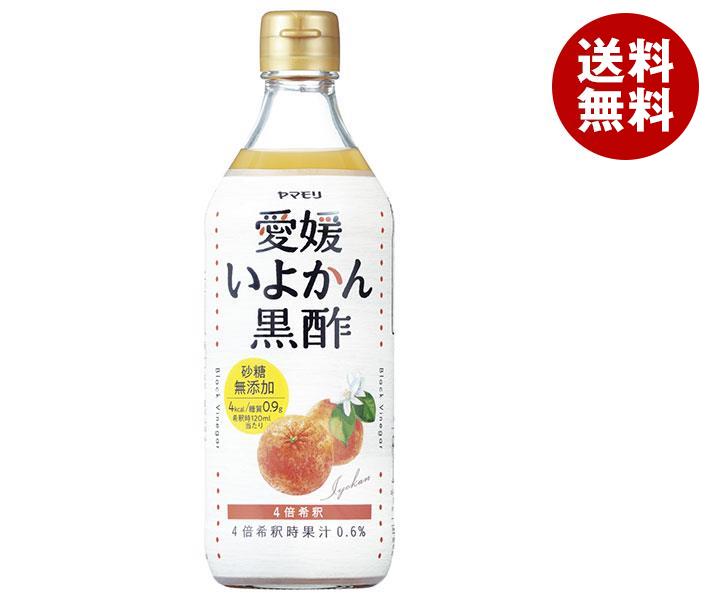 ヤマモリ 砂糖無添加 愛媛いよかん黒酢 500ml瓶×6本入｜ 送料無料 黒酢ドリンク 健康酢 酢飲料 お酢 希..