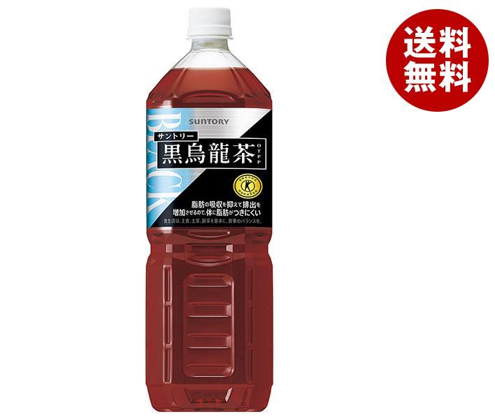 サントリー 黒烏龍茶【特定保健用食品 特保】 1...の商品画像