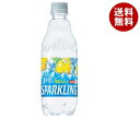 サントリー 天然水スパークリング レモン 480mlペットボトル×24本入｜ 送料無料 スパークリングウォーター 檸檬 れもん