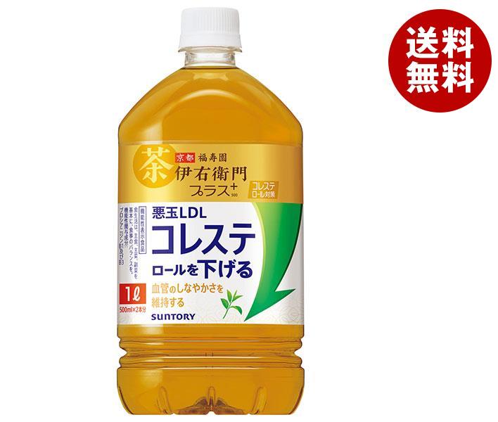 サントリー 伊右衛門(いえもん) プラス コレステロール対策【機能性表示食品】 1000mlペットボトル×12..