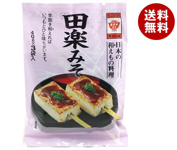 [ポイント5倍！12/26(木)1時59分まで全品対象エントリー&購入]ますやみそ 田楽みそ 120g(40g×3袋)×12袋入｜ 送料無料 米味噌 麦味噌 調味料 豆味噌