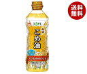 J-オイルミルズ AJINOMOTO 健康こめ油 600g×10本入×(2ケース)| 送料無料 味の素 米油 油 調味料