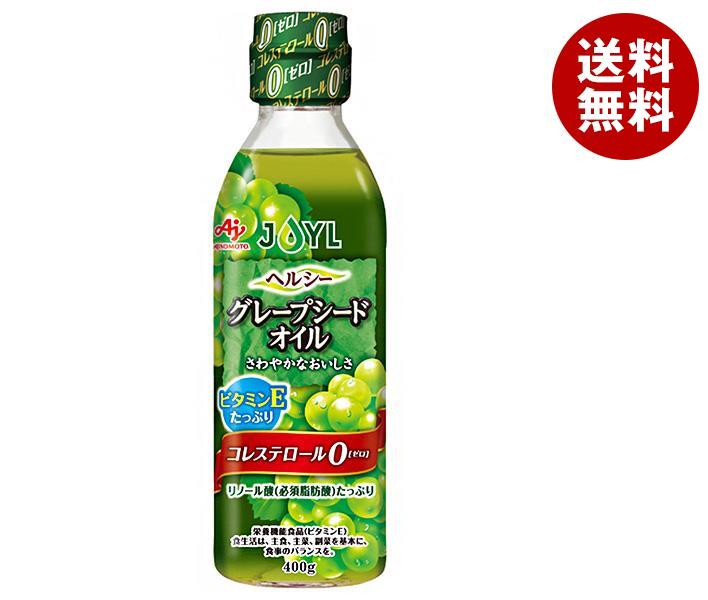 J-オイルミルズ AJINOMOTO ヘルシーグレープシードオイル 400g瓶×12本入×(2ケース)｜ 送料無料 味の素 コレステロールゼロ 油 栄養機能食品