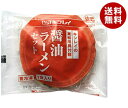 キンレイ 醤油ラーメンセット 業務用具付麺 236g×10袋入 冷凍商品| 送料無料 冷凍食品 ラーメン しょうゆラーメン ?油