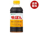 ミツカン 味ぽん 500mlペットボトル×12本入×(2ケース)| 送料無料 ぽん酢 調味料 酢