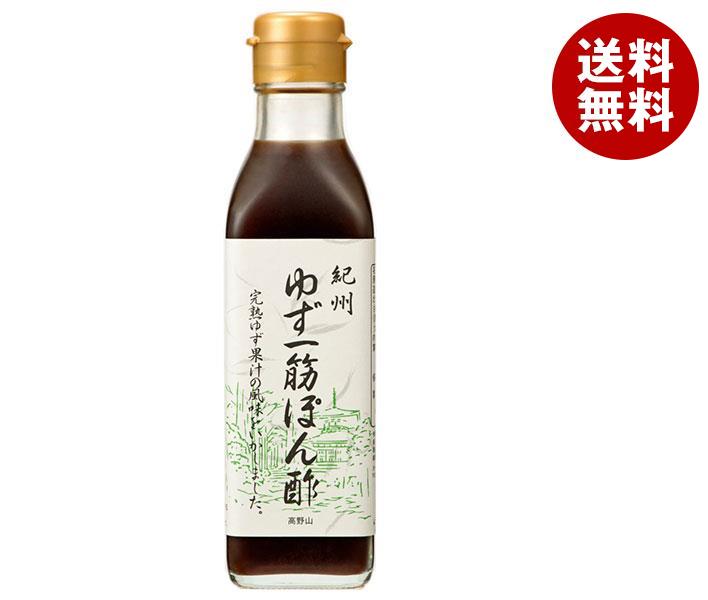 ハグルマ 紀州 ゆず一筋ぽん酢 200ml瓶×12本入｜ 送料無料 ポン酢 ぽん酢 ゆずポン酢 ゆずぽん