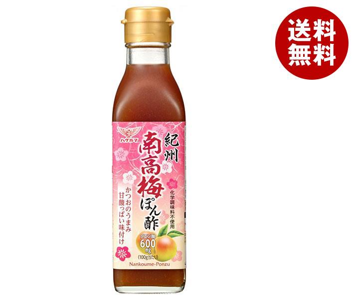 ハグルマ 紀州 南高梅ぽん酢 200ml瓶×12本入｜ 送料無料 調味料 ぽん酢 梅 南高梅 紀州 瓶