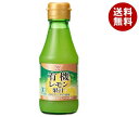 ハグルマ 有機レモン果汁 150ml瓶×12本入| 送料無料 有機JAS レモン 100% ストレート 果汁
