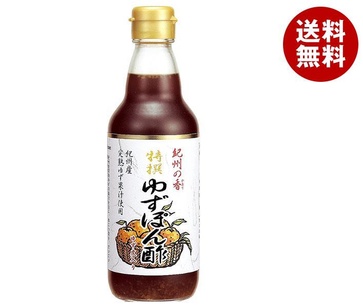 ハグルマ 紀州の香 特撰 ゆずぽん酢 360ml瓶×12本入｜ 送料無料 ポン酢 ぽん酢 ゆず ゆずぽん 紀州