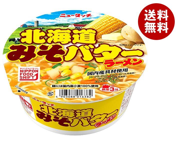 ヤマダイ ニュータッチ 北海道みそバターラーメン 112g×12個入｜ 送料無料 一般食品 インスタント商品 カップラーメン 味噌ラーメン