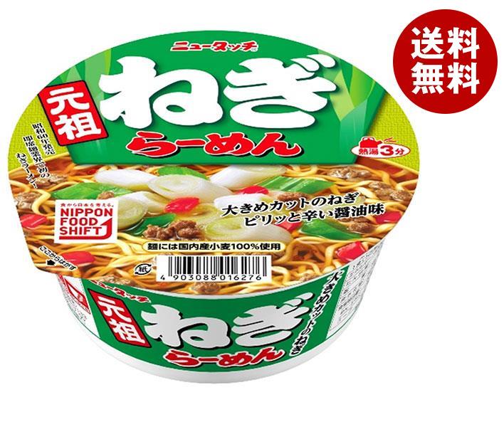 ヤマダイ ニュータッチ 元祖ねぎらーめん 100g×12個入｜ 送料無料 インスタント食品 ラーメン カップ麺 即席めん