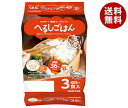 サラヤ へるしごはん 3食 (150g×3食)×8個入｜ 送料無料 レトルトご飯 ごはん ご飯 パックご飯 大麦