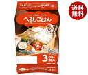 サラヤ へるしごはん 3食 (150g×3食)×8個入×(2ケース)| 送料無料 レトルトご飯 ごはん ご飯 パックご飯 大麦