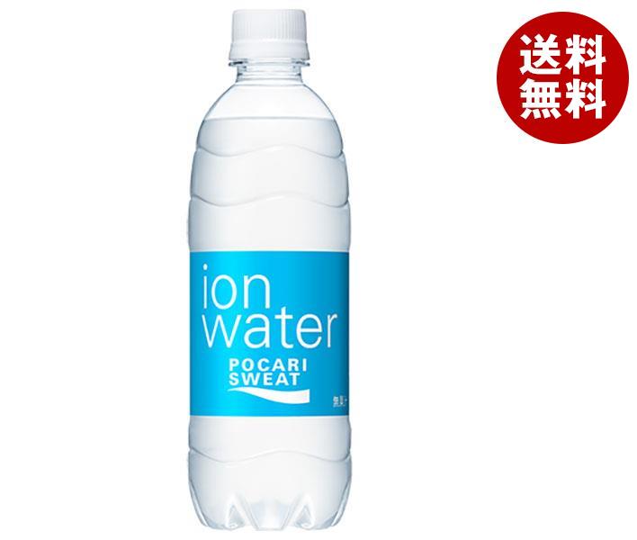 大塚製薬 ポカリスエット イオンウォーター 500mlペットボトル×24本入｜ 送料無料 スポーツドリンク ポカリ 熱中症対策 イオン