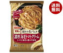 【冷凍商品】日清フーズ 超もち生パスタ 濃厚海老トマトクリーム 1食×14袋入｜ 送料無料 冷凍食品 パスタ トマトクリーム