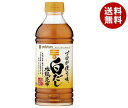 ミツカン プロが使う味 白だし 500mlペットボトル×12本入| 送料無料 調味料 だし つゆ 合わせだし 出汁